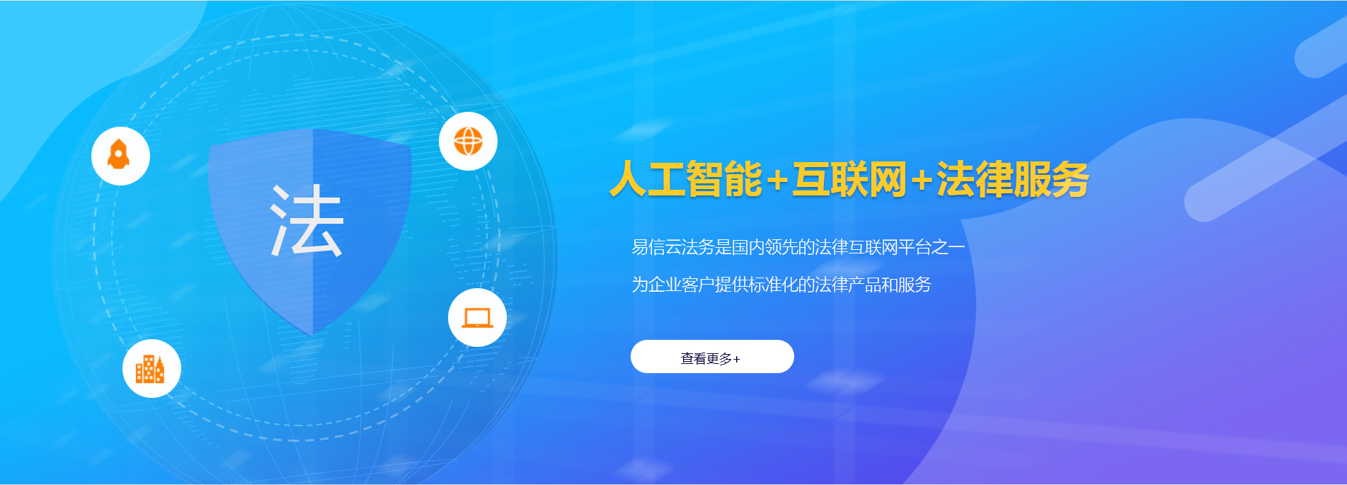 亳州律师在线咨询