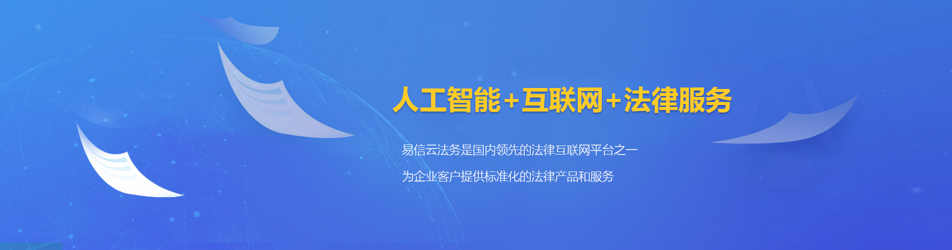 亳州律师在线咨询